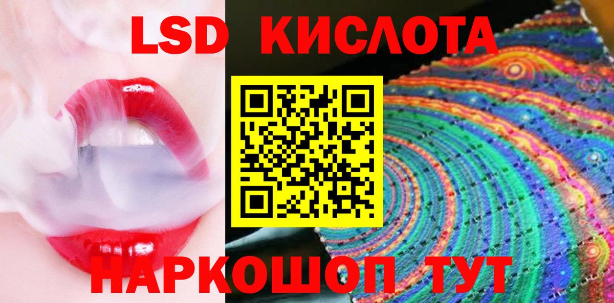 Наркотические марки 1,8мг Шатура