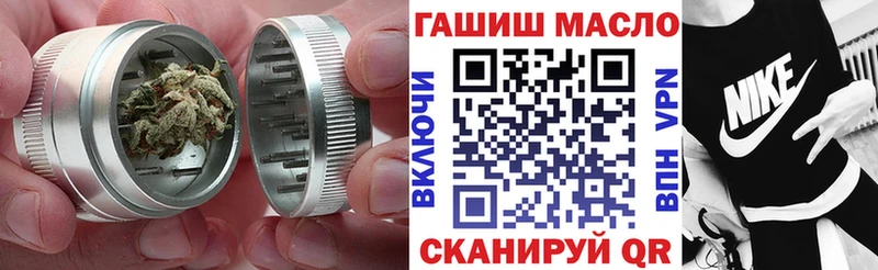 Дистиллят ТГК концентрат hydra сайт Шатура как найти наркотики
